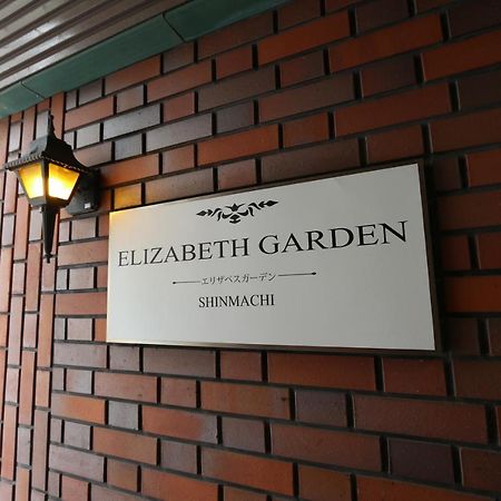 Es41 Elizabeth Garden Shinmachi Apartment Osaka Exterior photo