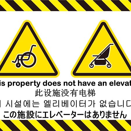 Es41 Elizabeth Garden Shinmachi Apartment Osaka Exterior photo