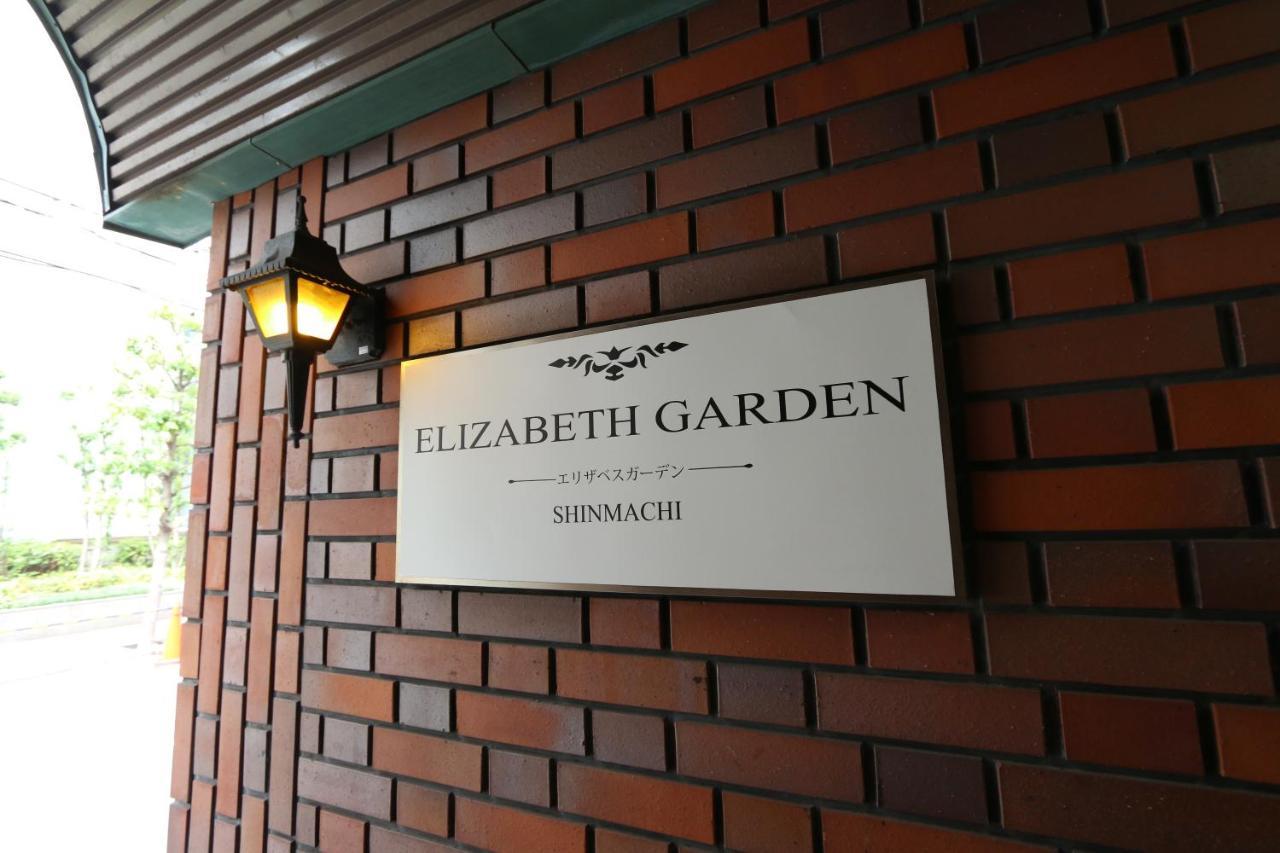 Es41 Elizabeth Garden Shinmachi Apartment Osaka Exterior photo
